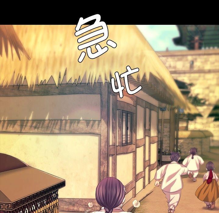 第69话 - 第109.jpg页