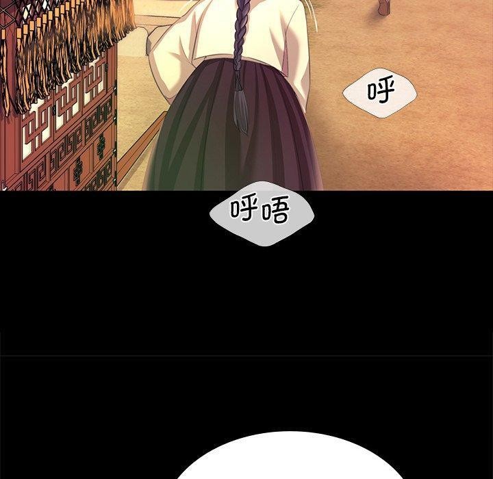 第69话 - 第110.jpg页
