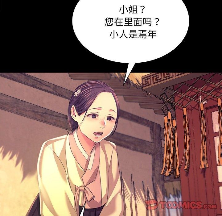 第69话 - 第111.jpg页