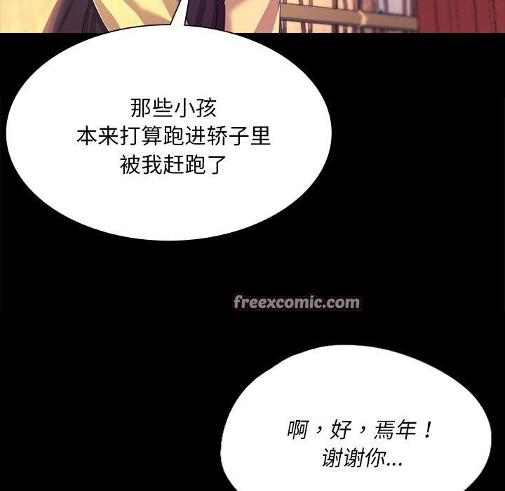 第69话 - 第112.jpg页