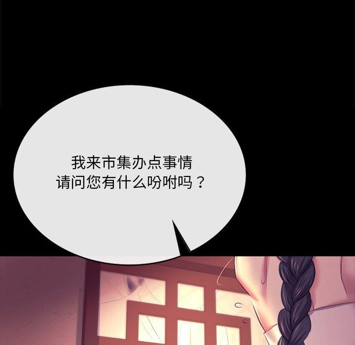第69话 - 第114.jpg页