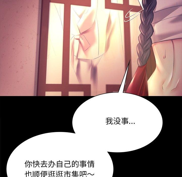 第69话 - 第115.jpg页