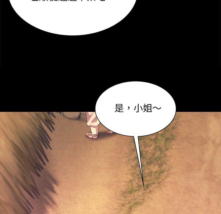 第69话 - 第116.jpg页