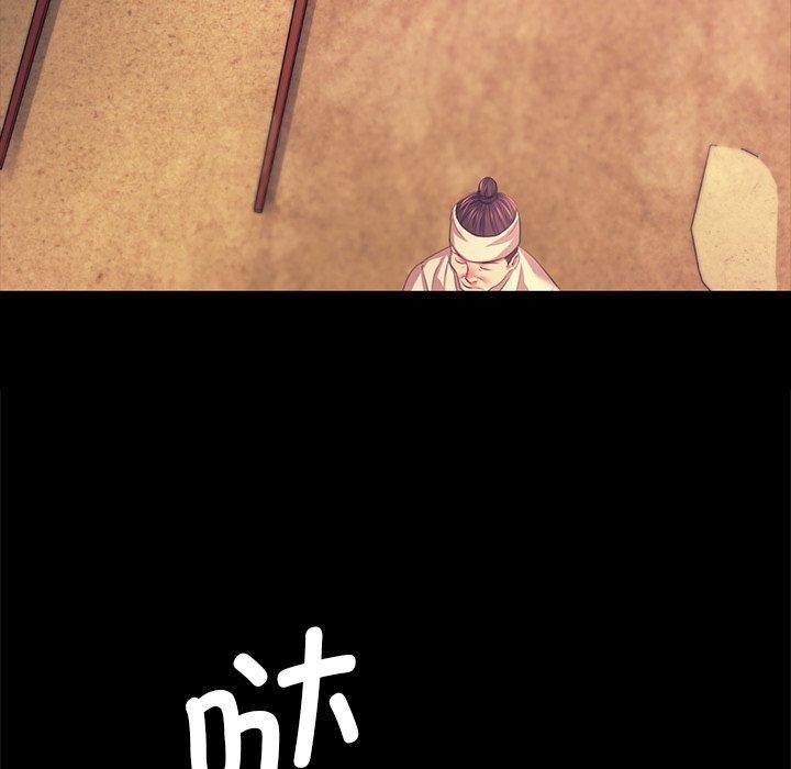 第69话 - 第118.jpg页