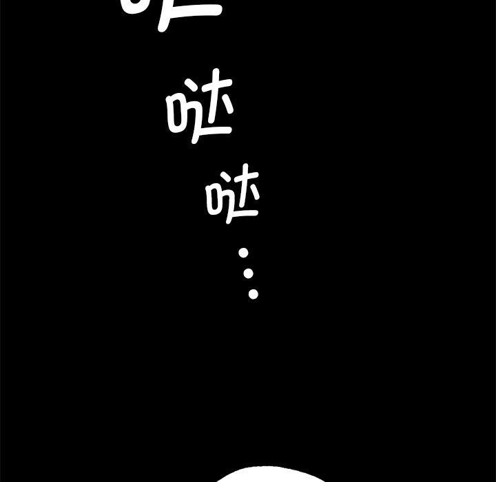 第69话 - 第119.jpg页