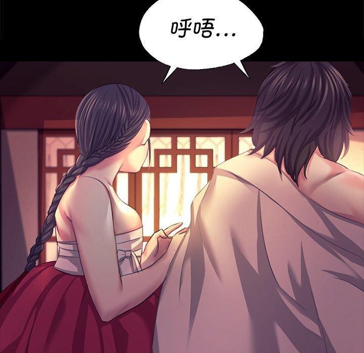 第69话 - 第120.jpg页