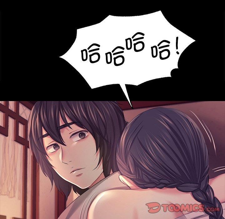 第69话 - 第123.jpg页