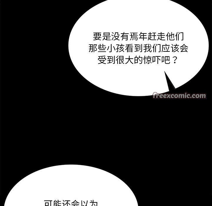 第69话 - 第126.jpg页