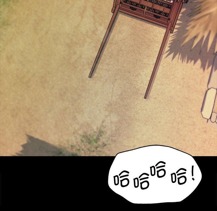 第69话 - 第128.jpg页