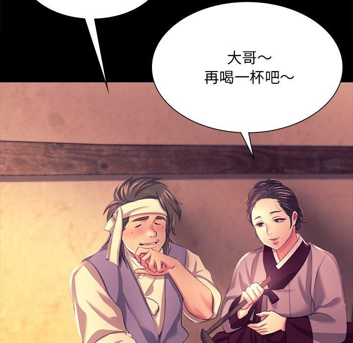 第69话 - 第133.jpg页