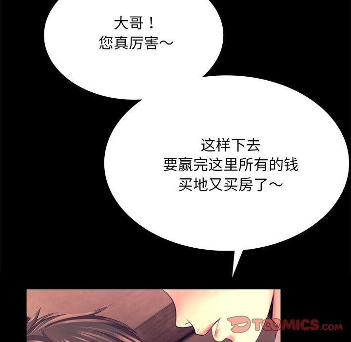 第69话 - 第135.jpg页