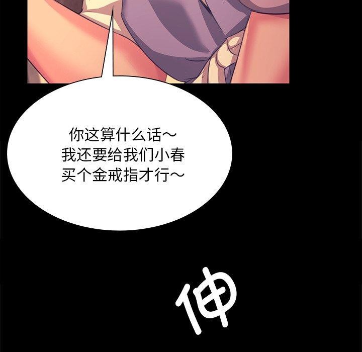第69话 - 第137.jpg页