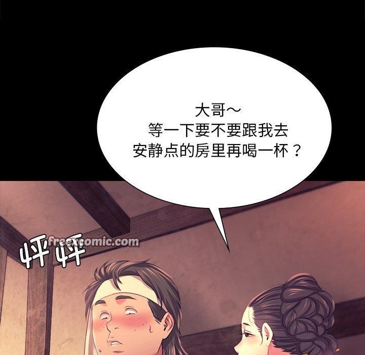 第69话 - 第140.jpg页