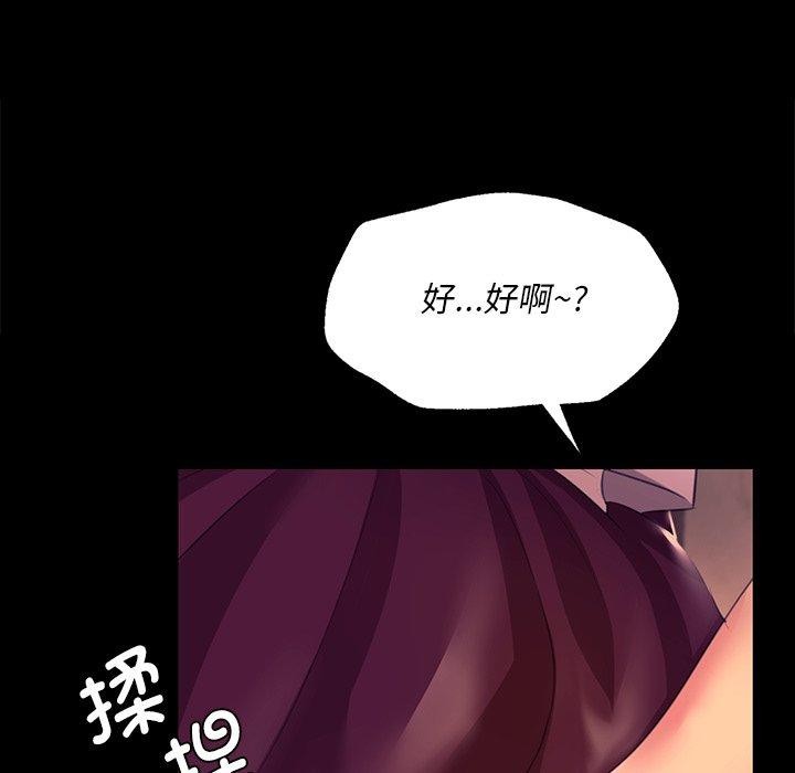第69话 - 第142.jpg页