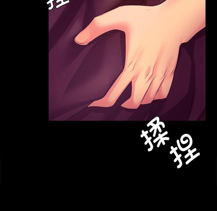 第69话 - 第143.jpg页