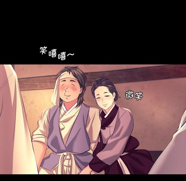 第69话 - 第144.jpg页