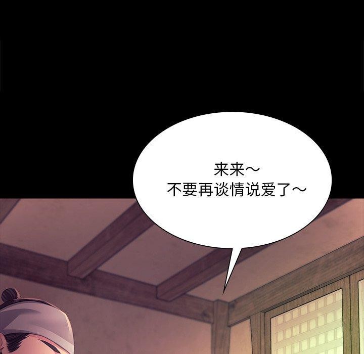 第69话 - 第145.jpg页