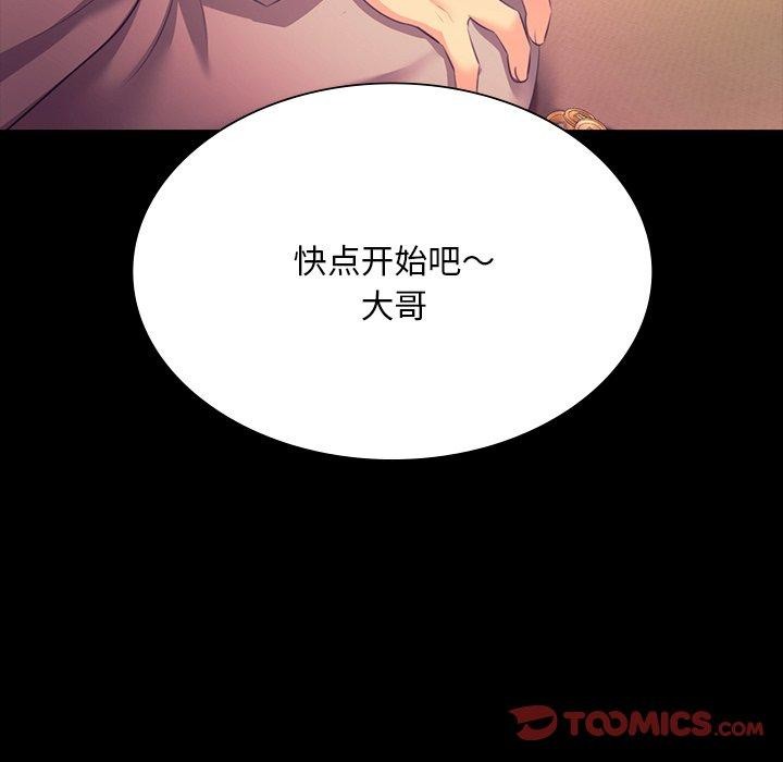第69话 - 第147.jpg页