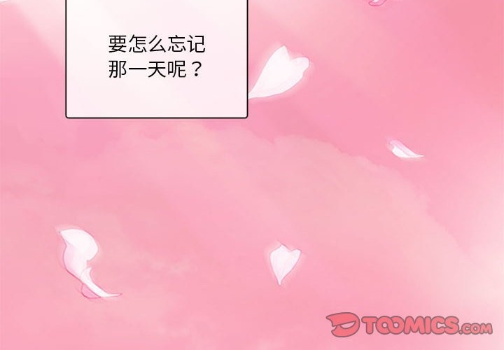 第1话 - 第2.jpg页