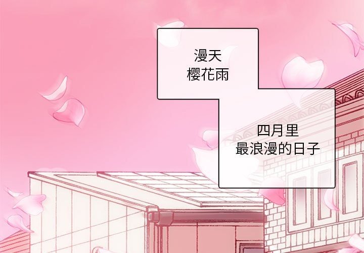 第1话 - 第3.jpg页