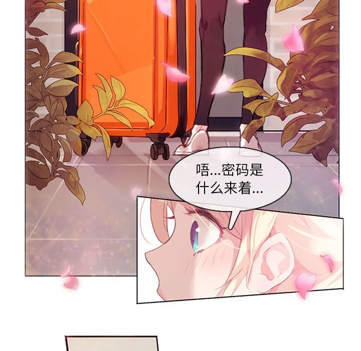 第1话 - 第7.jpg页