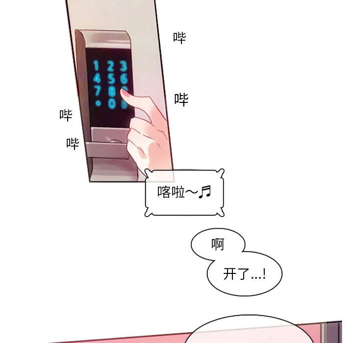 第1话 - 第8.jpg页