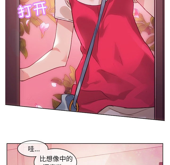 第1话 - 第10.jpg页