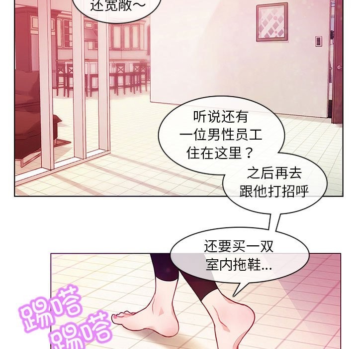 第1话 - 第11.jpg页