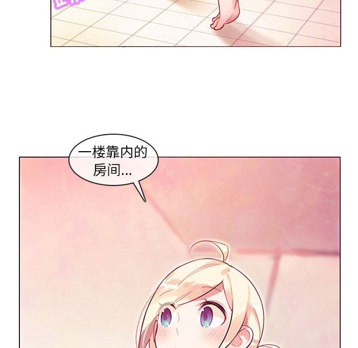 第1话 - 第12.jpg页