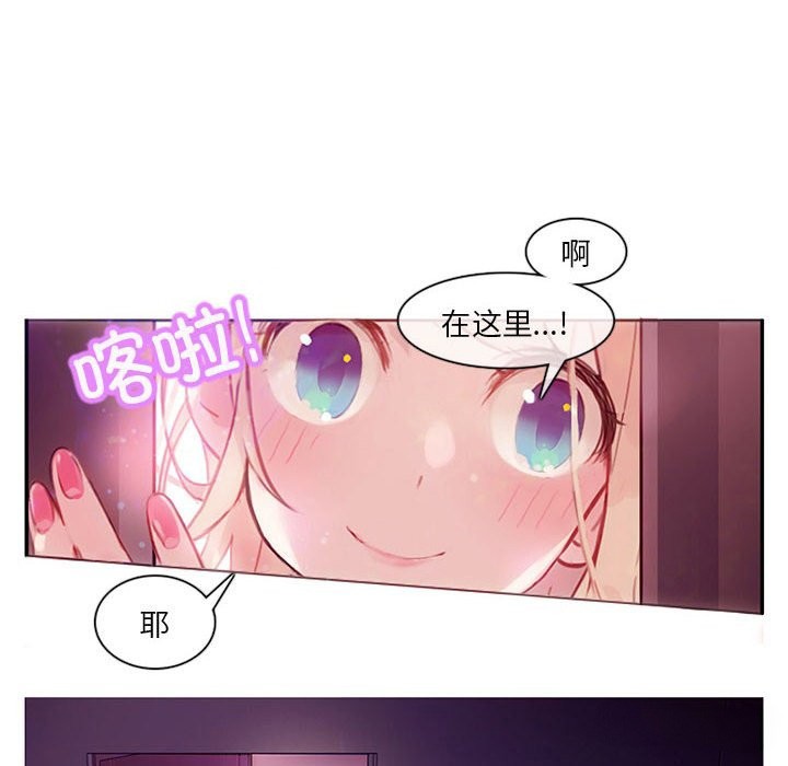 第1话 - 第14.jpg页