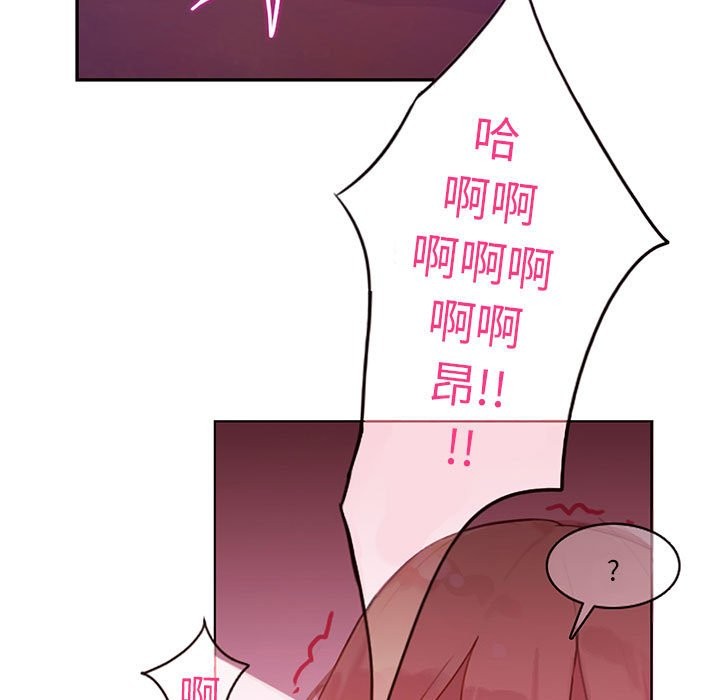 第1话 - 第23.jpg页