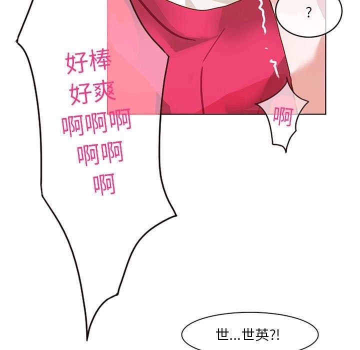 第1话 - 第25.jpg页