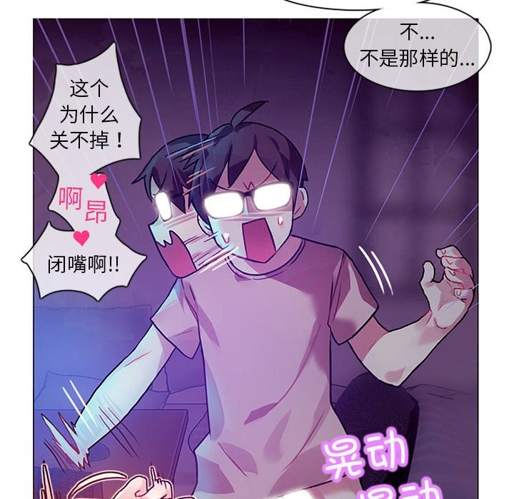 第1话 - 第26.jpg页