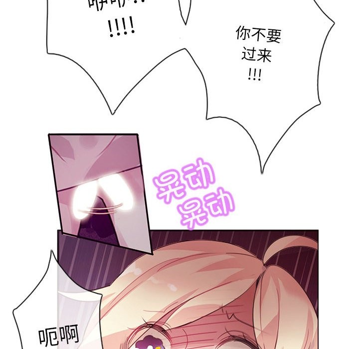 第1话 - 第28.jpg页