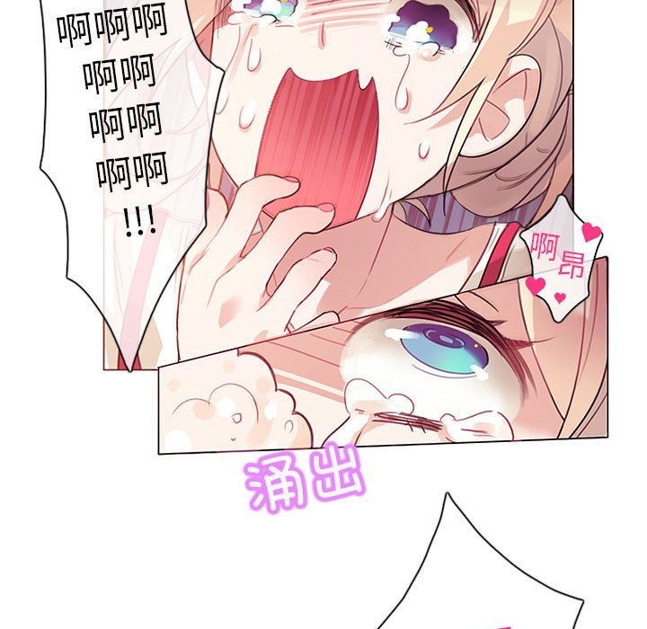 第1话 - 第29.jpg页