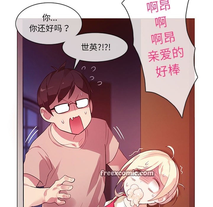 第1话 - 第30.jpg页