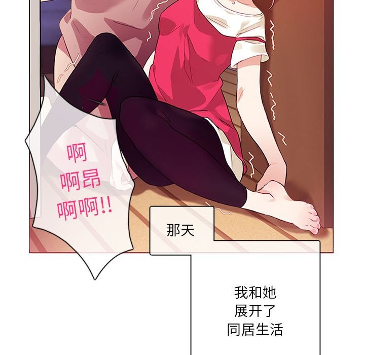 第1话 - 第31.jpg页