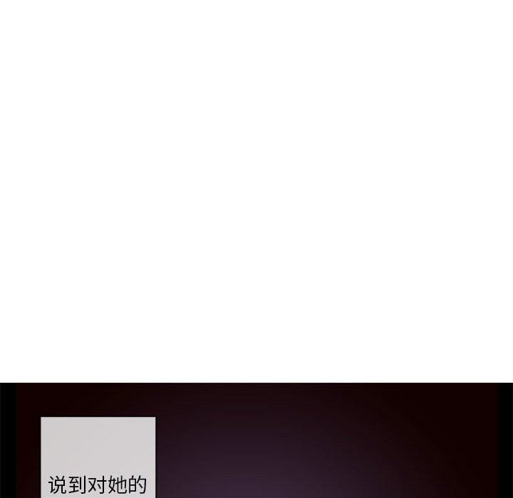 第1话 - 第34.jpg页