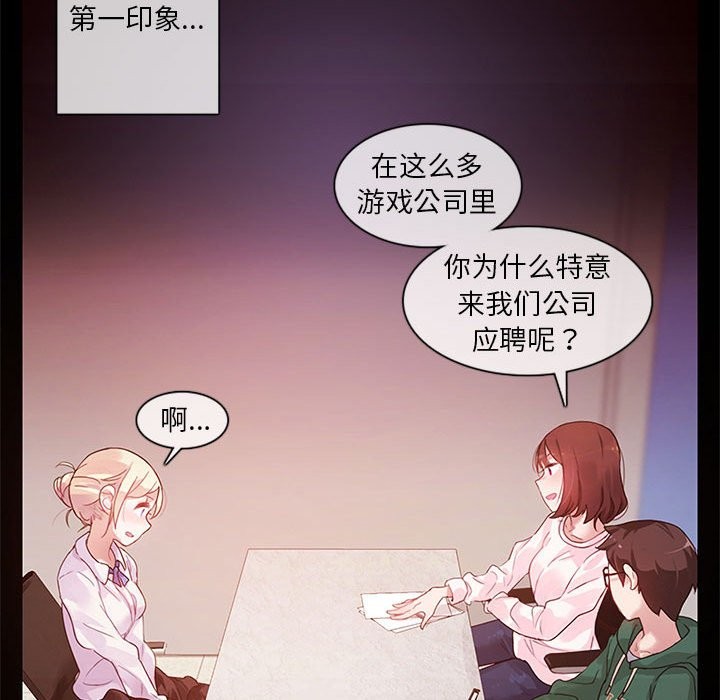 第1话 - 第35.jpg页