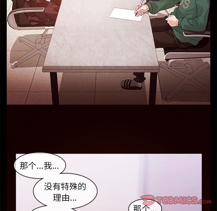第1话 - 第36.jpg页