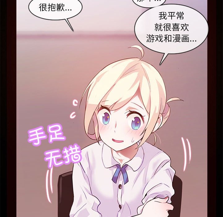 第1话 - 第37.jpg页