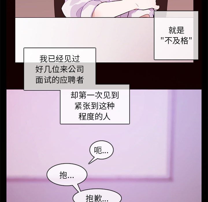 第1话 - 第38.jpg页