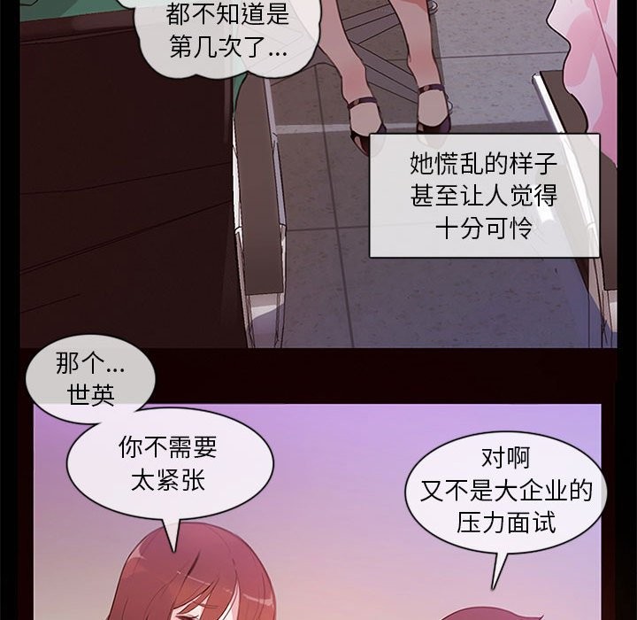 第1话 - 第40.jpg页