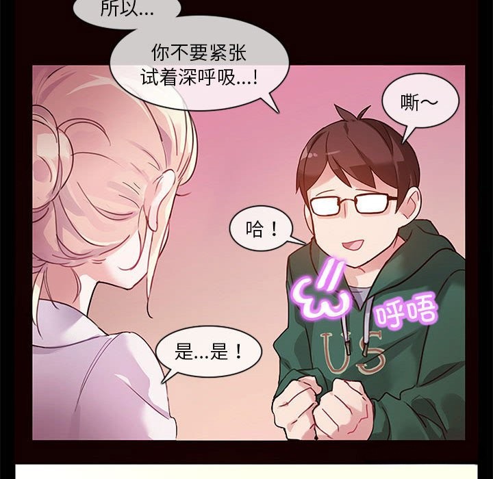 第1话 - 第43.jpg页