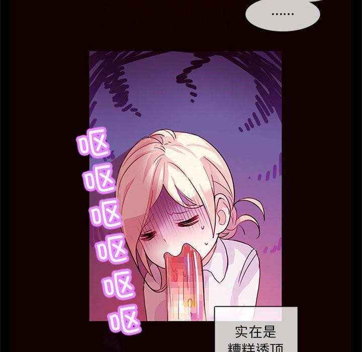 第1话 - 第46.jpg页