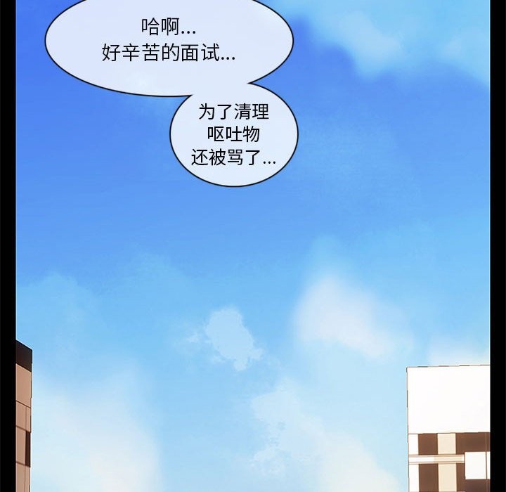 第1话 - 第48.jpg页
