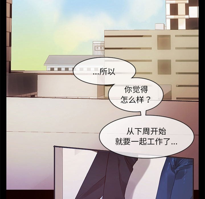 第1话 - 第49.jpg页