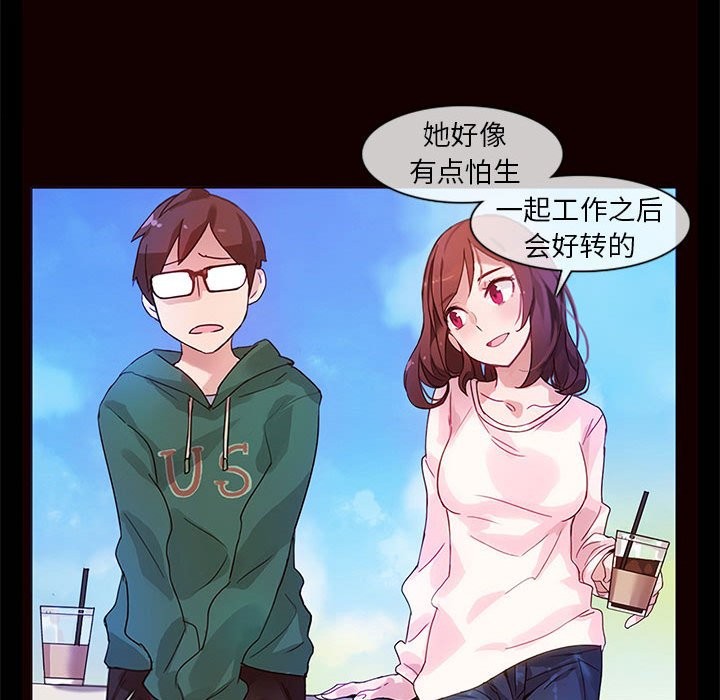 第1话 - 第51.jpg页