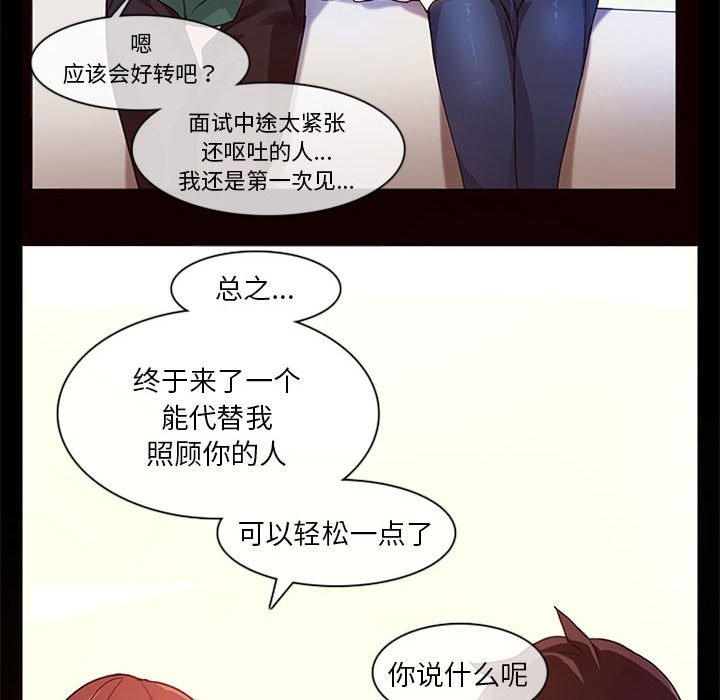 第1话 - 第52.jpg页