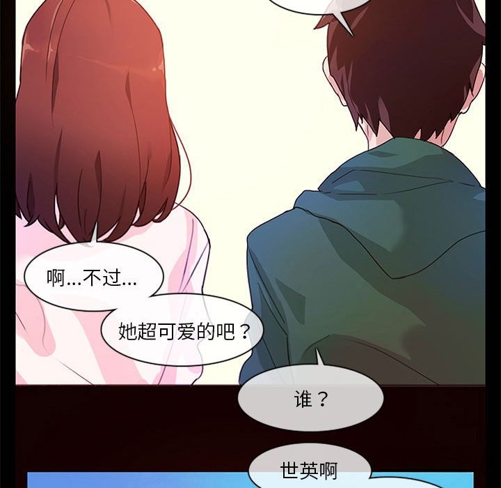 第1话 - 第53.jpg页